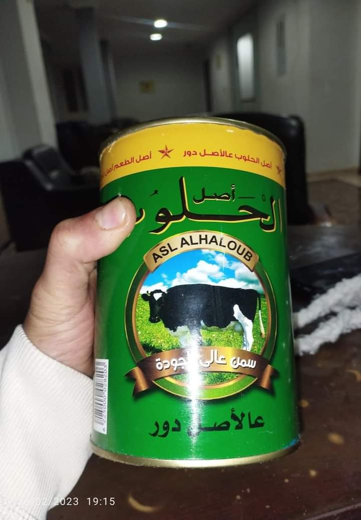 اصل الحلوب