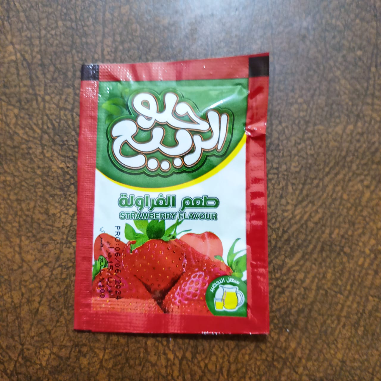 عصير حلو الربيع