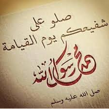 محمد